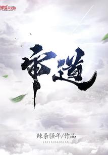 重庆适合旅游的车型