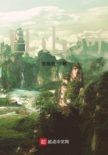 带家人旅游广东
