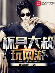 大同 一元门票