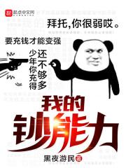 瑶坞旅游度假区楼盘