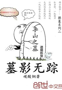 上海深坑酒店旅游区