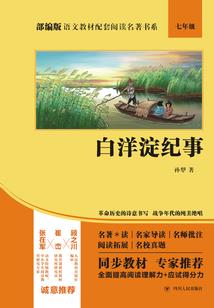 赴日旅游商品