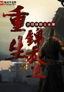 旅游地图自驾山东路线