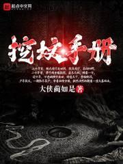 国庆自驾去哪玩