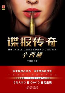 中国天洞旅游攻略