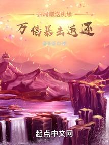 俄罗斯的旅游学校