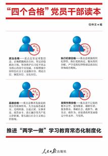 公司团建旅游旅行社