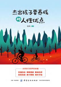 清苑房车旅游攻略路线