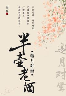 洞头青山旅游度假区