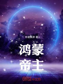 光遇旅游祖先
