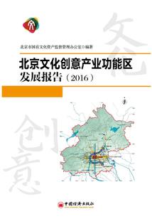 钟山区旅游项目门票优惠