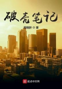 曲靖旅游攻略手帐