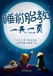 预约旅游住宿攻略图文版