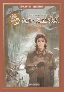 沈丘旅游团自由行