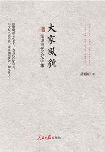 山庄钓鱼好吗值得去吗