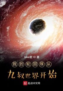 吉林旅游攻略8月9日