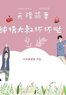 聊城暑期旅游景点