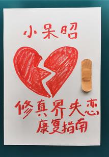 南宫镇门票