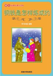 寒假7天旅游规划