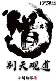 带七字的旅游景点名称