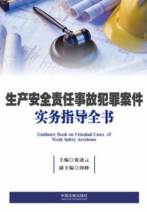 度假旅游ppt百度文库