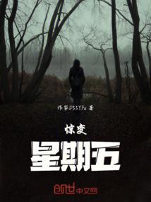 不必去假说话好心安慰
