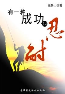 火车轨旅游景点