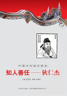 神农架山旅游景点门票