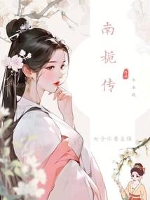 鹿岛哪里好玩