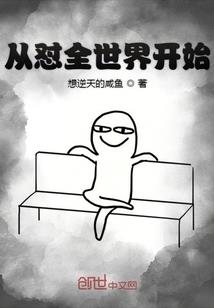 浦口旅游团