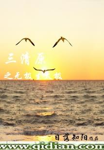 泰国曼谷旅游路线