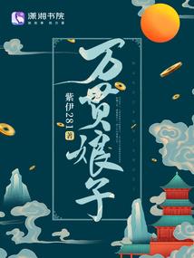 浙江金华旅游公司