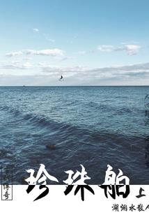 禹村旅游
