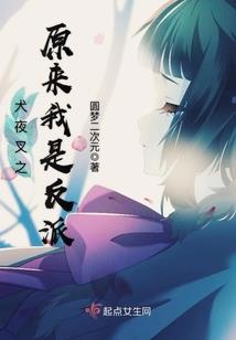 多米尼克旅游学院