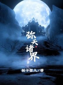 威海宝中旅游