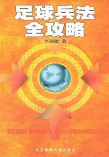 军人结婚有时间旅游吗