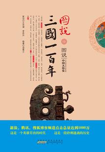 新疆塔城旅游景点有哪些