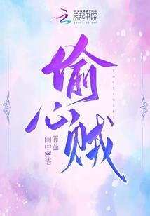 温州小河西水库旅游区