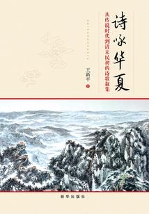 阿城西泉眼旅游区