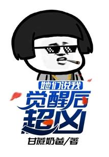 曲阜旅游学院排名第几名