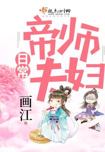 旅游公司办公室真实视频