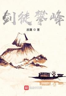 旅游英语游戏攻略
