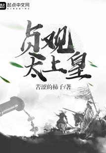 台湾旅游团禁令