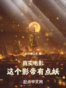 桂林旅游学院知名校友