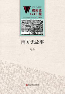 国庆节自驾去浙江海边