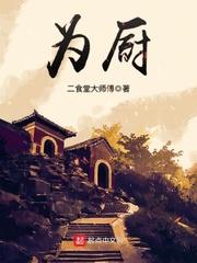 重庆山王坪旅游区