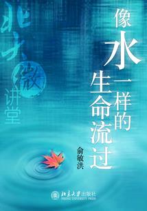 桂林旅游学院教师莫