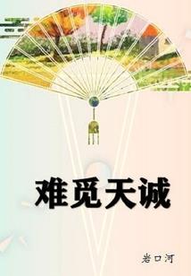 青州去日照自驾多少钱