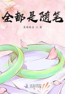 西海网红旅游