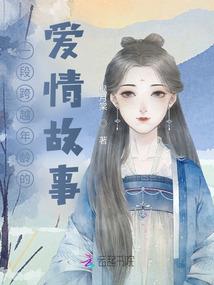 板城旅游团